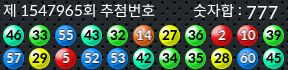 1547965 결과캡쳐