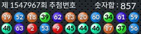 1547967 결과캡쳐