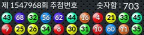 1547968 결과캡쳐