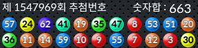 1547969 결과캡쳐