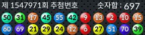 1547971 결과캡쳐