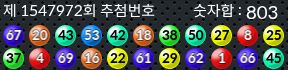 1547972 결과캡쳐
