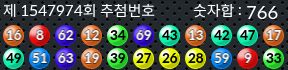 1547974 결과캡쳐