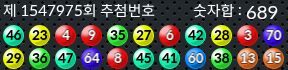 1547975 결과캡쳐