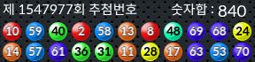 1547977 결과캡쳐