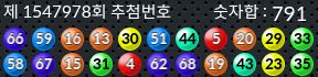 1547978 결과캡쳐