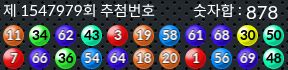 1547979 결과캡쳐