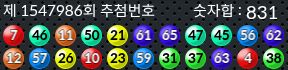 1547986 결과캡쳐