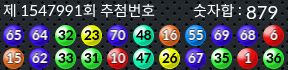 1547991 결과캡쳐