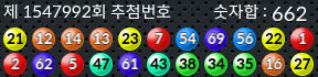 1547992 결과캡쳐