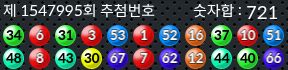 1547995 결과캡쳐