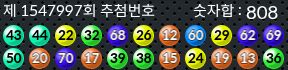 1547997 결과캡쳐