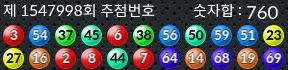 1547998 결과캡쳐