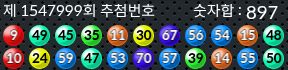1547999 결과캡쳐