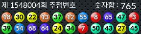 1548004 결과캡쳐