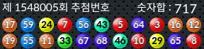 1548005 결과캡쳐