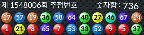 1548006 결과캡쳐