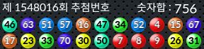 1548016 결과캡쳐