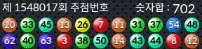 1548017 결과캡쳐