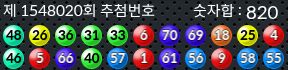 1548020 결과캡쳐