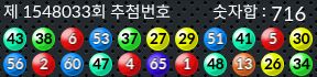 1548033 결과캡쳐
