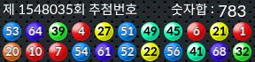 1548035 결과캡쳐