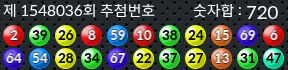 1548036 결과캡쳐