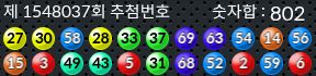 1548037 결과캡쳐