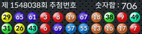 1548038 결과캡쳐