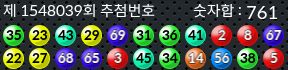 1548039 결과캡쳐