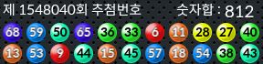 1548040 결과캡쳐