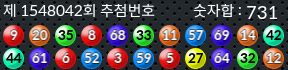 1548042 결과캡쳐