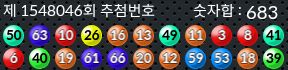 1548046 결과캡쳐