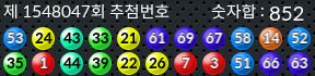 1548047 결과캡쳐