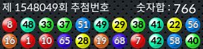 1548049 결과캡쳐