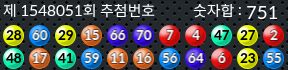 1548051 결과캡쳐