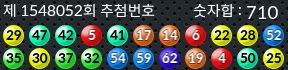 1548052 결과캡쳐