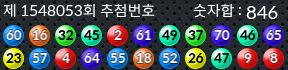 1548053 결과캡쳐