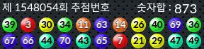 1548054 결과캡쳐