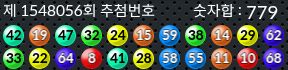 1548056 결과캡쳐