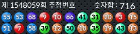 1548059 결과캡쳐