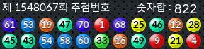 1548067 결과캡쳐