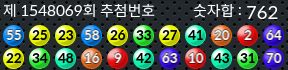 1548069 결과캡쳐