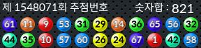 1548071 결과캡쳐
