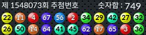 1548073 결과캡쳐