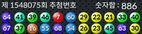 1548075 결과캡쳐