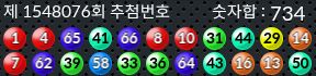 1548076 결과캡쳐