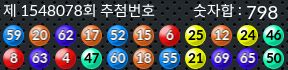 1548078 결과캡쳐