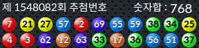 1548082 결과캡쳐