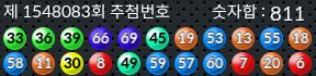 1548083 결과캡쳐